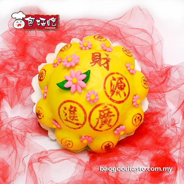 财源广进福包 Wealth And Prosperity Steamed Bun