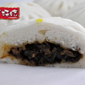 梅菜包 Vegetarian ‘Mei Cai’ Steamed Bun